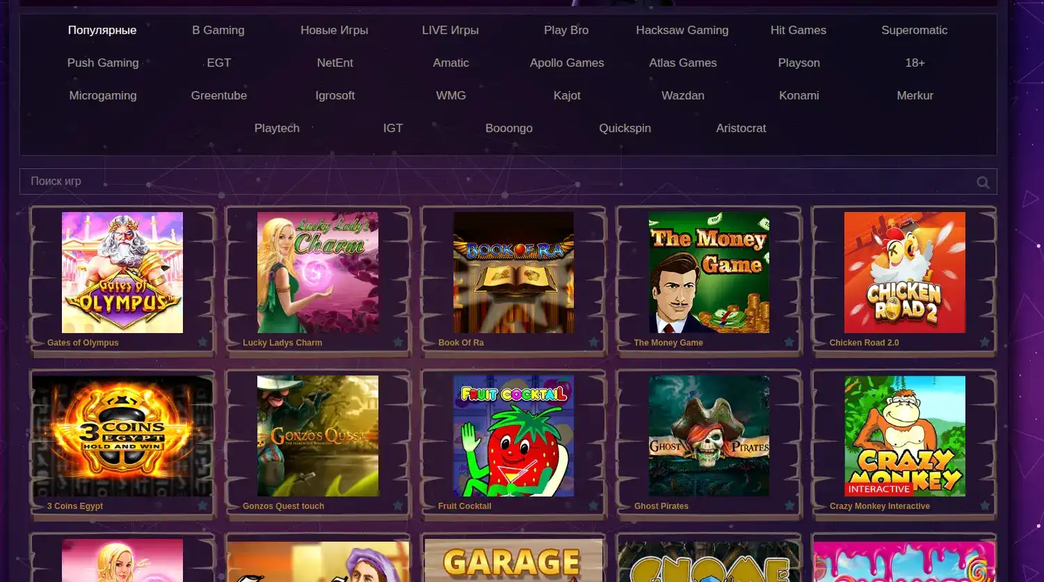 Бонусы и акции в казино Кабура